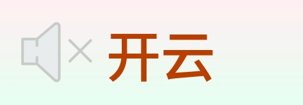 开云 logo
